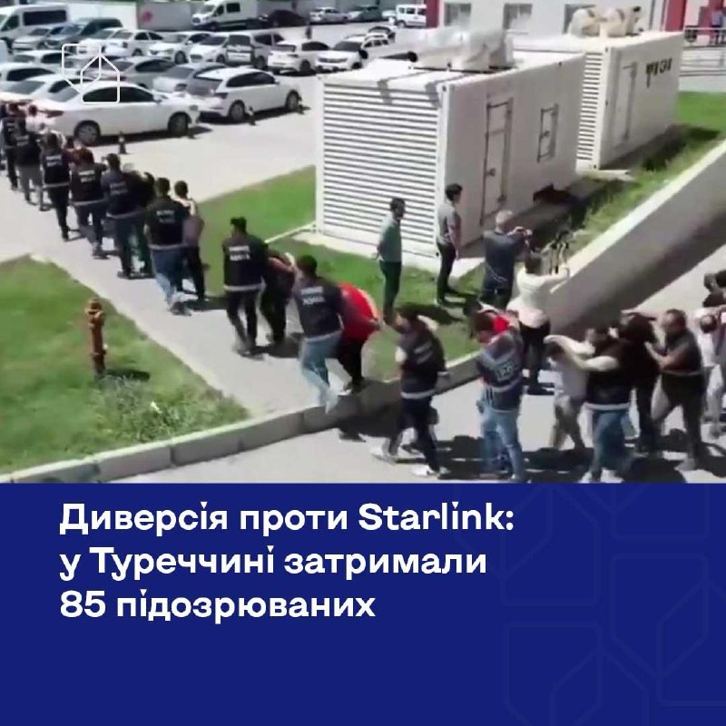 Turkiye detains 85 suspected members of group allegedly planning Starlink sabotage in Poland. Operation against the Daltonlar group took place on October 27 in 30 provinces of Turkiye. Among those arrested are 35 minors.